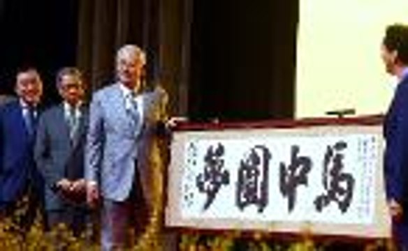 PM: Malaysian and Chinese businesses benefit from bilateral ties