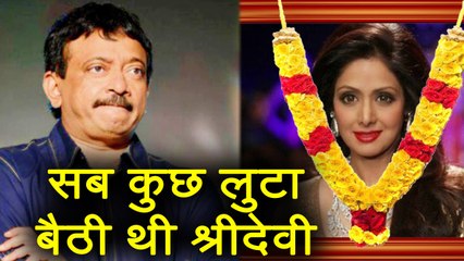 Sridevi was facing huge Financial Crisis when Boney Kapoor enters her life | Boldsky