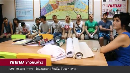 ข่าวชนข่าว | ช่วงที่ 4 | 27 ก.พ. 61 | NEW18