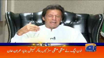 Geo Headlines - 08 AM - 28 February 2018