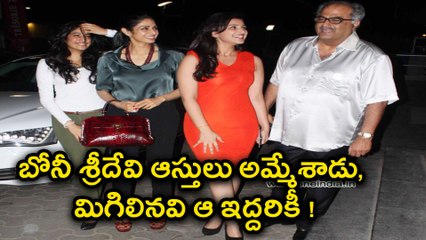 Sridevi's Life Truths : బోనీ కపూర్‌ను ఎందుకు పెళ్లి చేసుకున్నానా అని బాధపడిందట ?