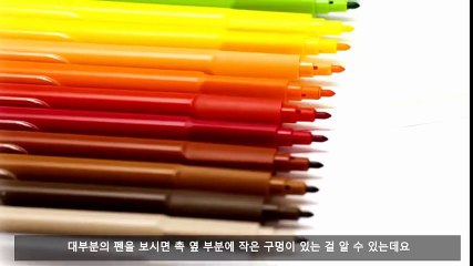 일상속 매일 사용하지만 진짜 용도를 몰랐던 것들 TOP 7 Part 2