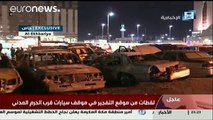 Four security officers killed as bombing wave hits Saudi Arabia