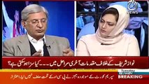 Will Maryam Nawaz Convicted In Forgery Case-Tells Aitzaz Ahsan