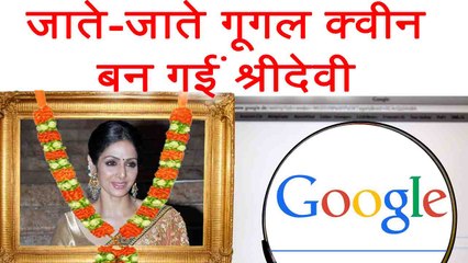 Sridevi became most searched personality on Google | FilmiBeat