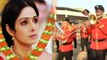 Sridevi last journey : Bollywood actress to be give state funeral | Oneindia News