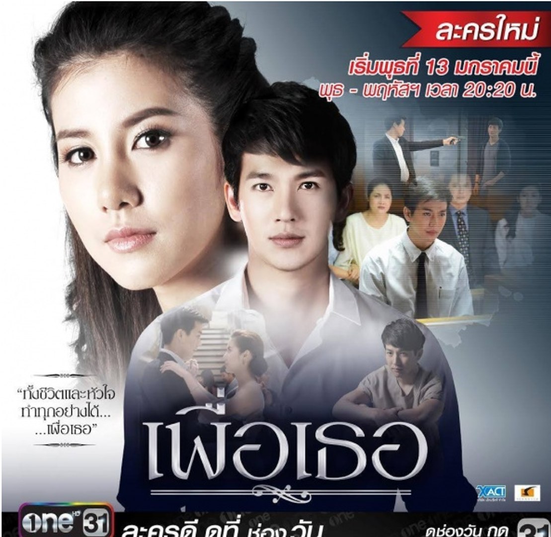 Tiệm Bánh Tình Yêu Tập 4 - Phim Thái Lan - Phim Tình Cảm