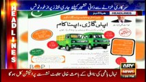Headlines 1300 28th February 2018