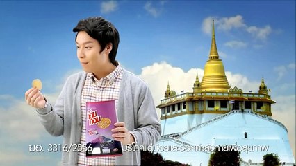 นิวคุยเคาะเจาะข่าว | ช่วงที่ 2 | 28 ก.พ. 61  | NEW18