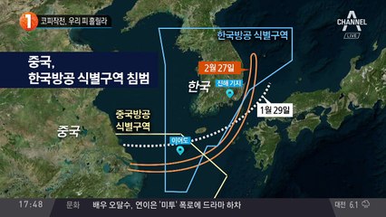 코피작전, 우리 피 흘릴라