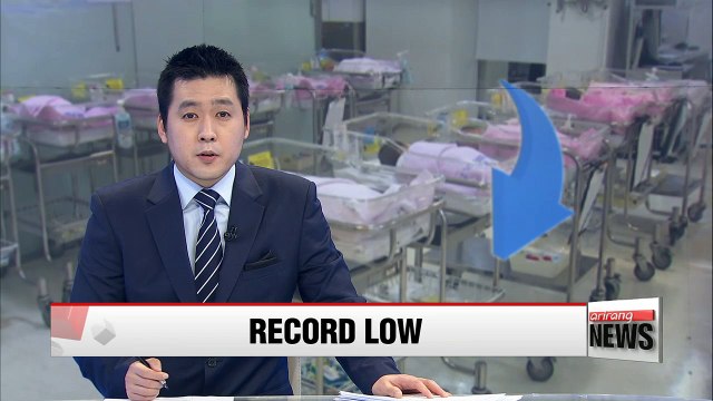 Number of births in S. Korea drops to record low in 2017