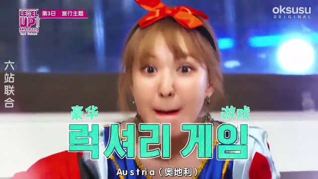 [中字]180222~0224 Red Velvet _Level Up Project S02 E40~E42