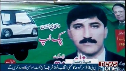 NewsONE Headlines 3PM | 28 FEB 2018