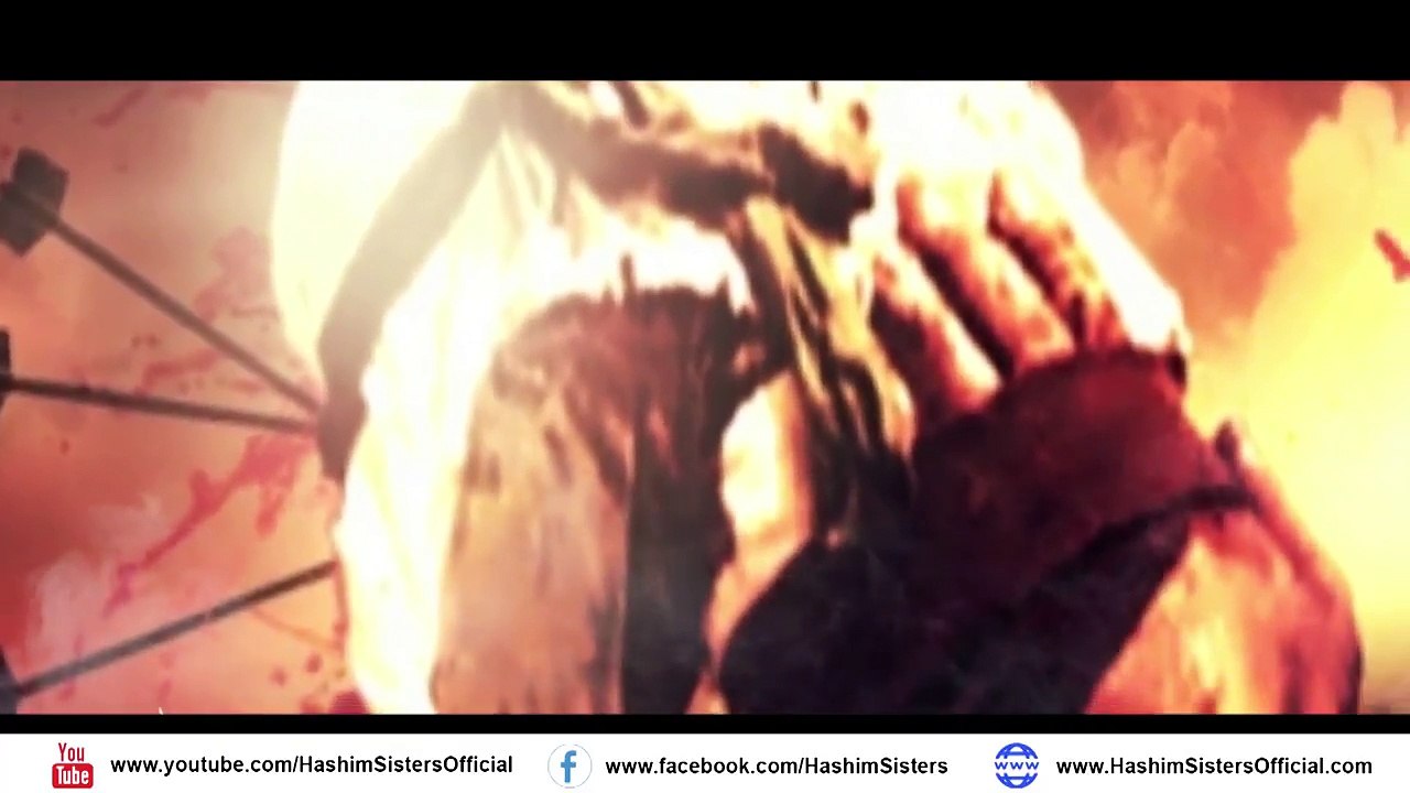 MAAN UJRI FARYAAD - HASHIM SISTERS SARAIKI NOHA 2017-18 - MUHARRAM 1439