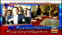 Imran Khan's remarks on Nawaz Sharif being named PML-N leader for life