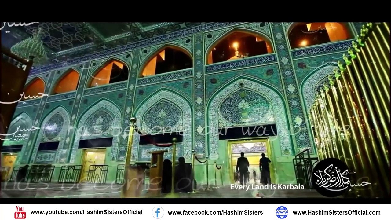HUSSAIN'S SACRIFICE - HASHIM SISTERS ENGLISH NOHA 2017-18 - MUHARRAM 1439
