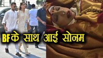Sridevi : Sonam Kapoor with BF Anand Ahuja pay LAST respect to Sridevi TOGETHER | FilmiBeat