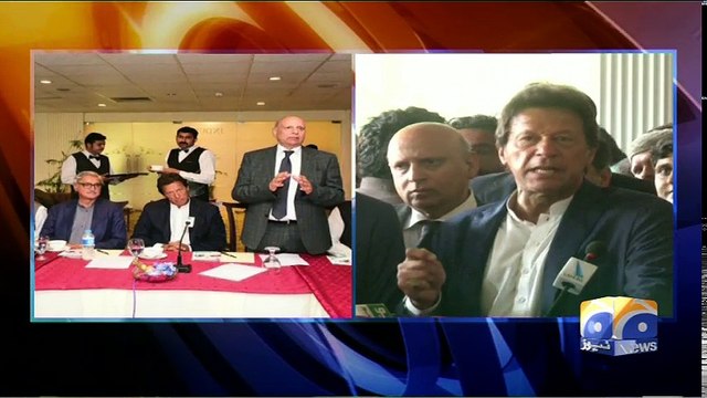 Geo Bulletin - 03 PM - 28 February 2018