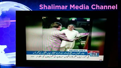 Senator Mian Ateeq meeting with Khalid Mehmood and Amir khan on 28 Feb 2018