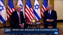 i24NEWS DESK | Report: Trump's proposed peace plan revealed | Wednesday, February 28th 2018