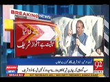 Aap Mera Sath Dein, Hum Gharebon Ko Ghar Dein Ge, Insaf Dein Ge - Nawaz Sharif