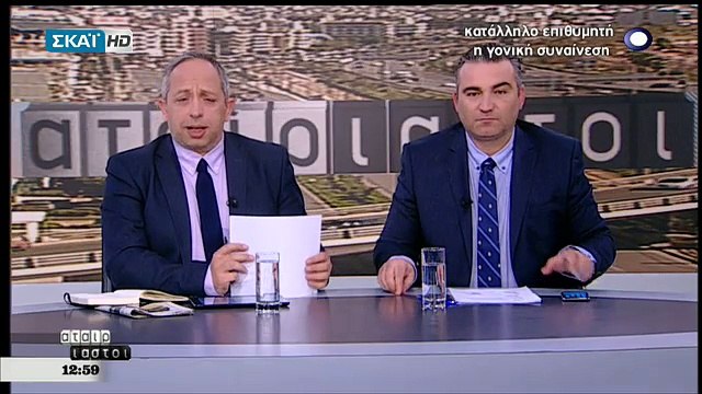 ΒΙΝΤΕΟ- ντοκουμέντο από τη στιγμή που οι κουκουλοφόροι σπάνε τις βιτρίνες στην Ερμού