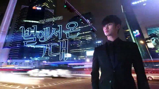 Meu Amor das Estrelas (DUBLADO) Epi 17