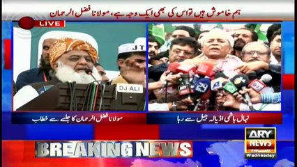 Nehal Hashmi talks to media after getting released from Adiala Jail