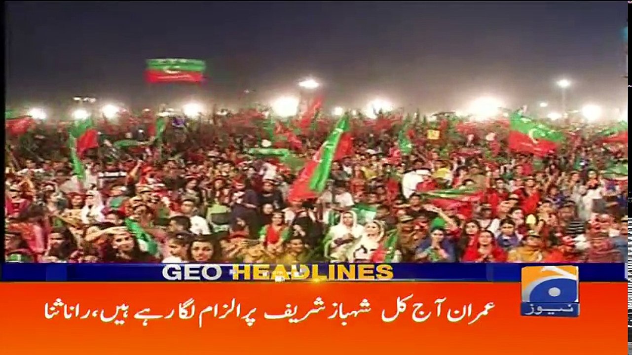 Geo Headlines - 04 PM - 28 February 2018