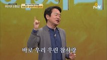 안치환과 대학 동기 남경필, 원래 꿈은 가수!