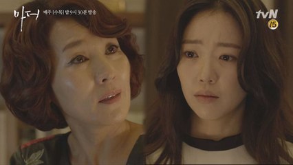 허율을 잃을지도 모를 이보영 생각에 눈물짓는 이혜영