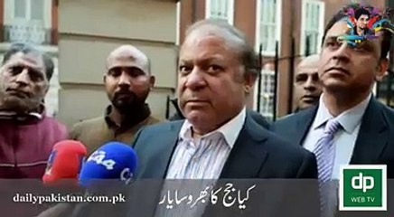 Nawaz Sharif Funy Vedio/ Speach./Song