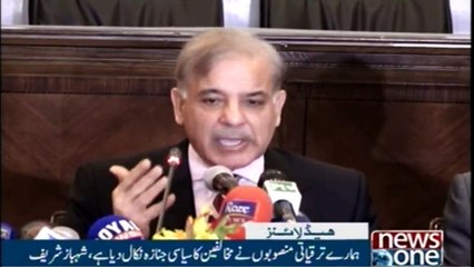 NewsONE Headlines 7PM | 28-FEB-2018