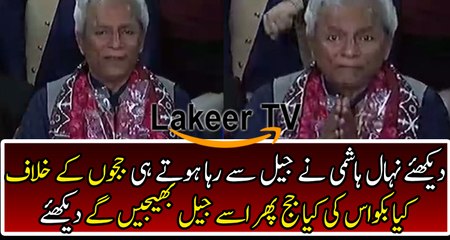 Once Again Filthy Speech of Nehal Hashmi