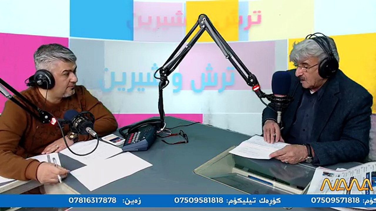 قرتام .. بەزم و پیکەنین و نوکتە - مستەفا ئەحمەد