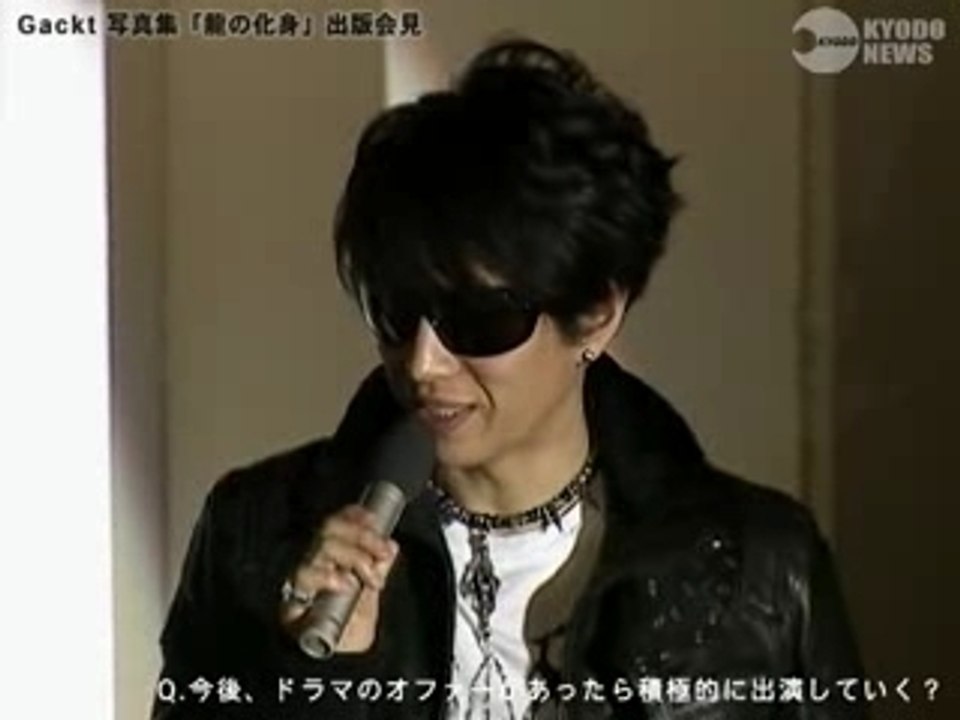 Gackt - Coletiva de Ryuu no Keshin [28.11.2007]