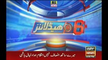 Ary News Headlines 06 PM | 28 February 2018