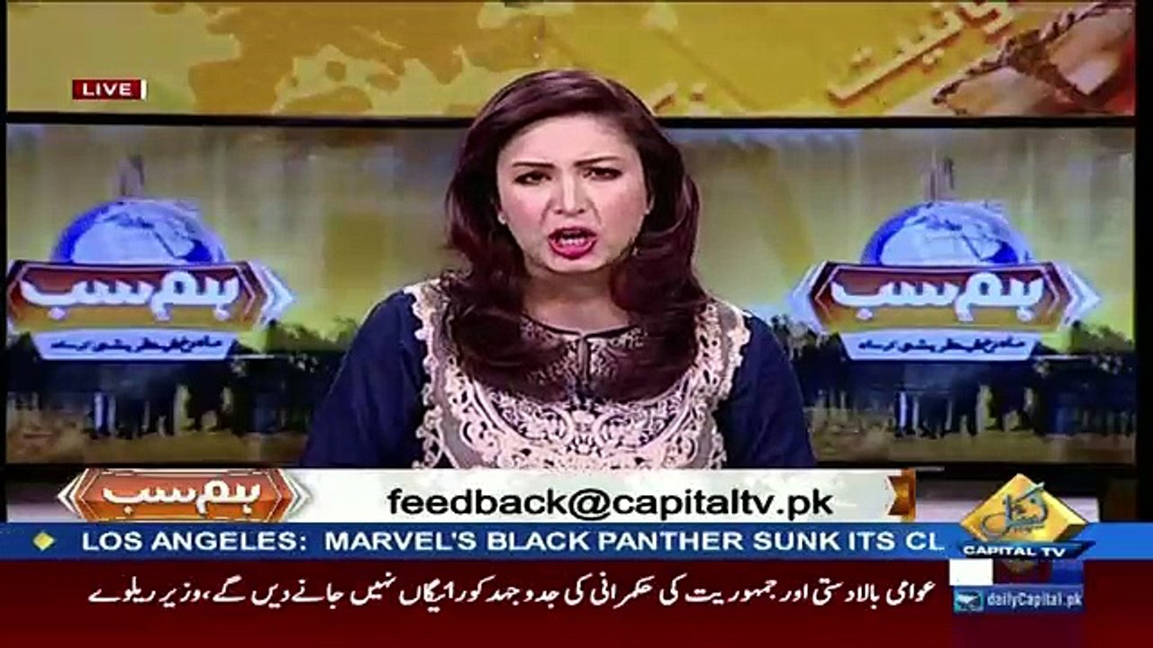 Hum Sub – 28th February 2018