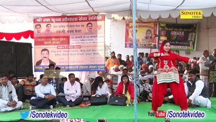 नई हरयाणवी डांस  आवे मज़ा खुजाने में  Zero Figure Hit Haryanvi Video Song