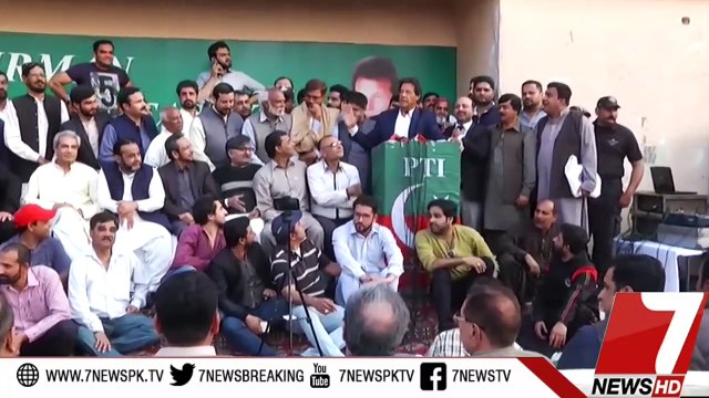 Imran Khan addresses the Worker in Lahore - 28th February 2018