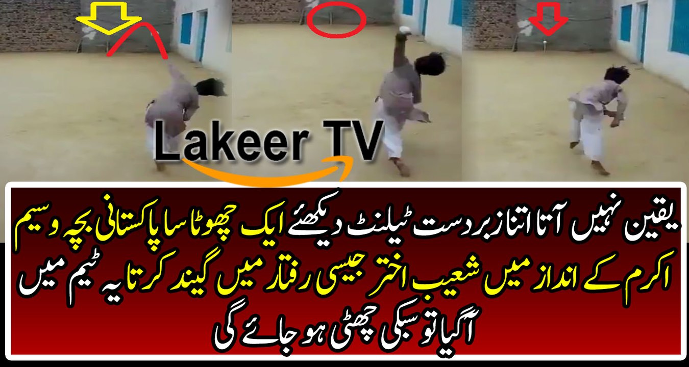 Amazing Such A Superb Talented Child