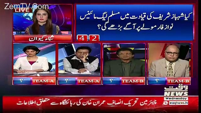 2V2 On Waqt News – 28th February 2018