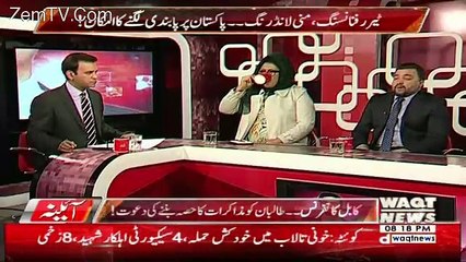 Aina – 28th February 2018