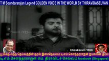 Chakkaram 1968   T M Soundararajan  song  1