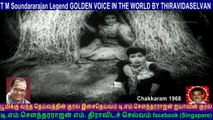 Chakkaram 1968   T M Soundararajan  song  2
