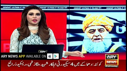 Maulana Fazlur Rehman advises institutions to change their mindset
