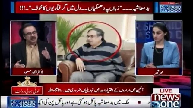 Dawn Leaks Ka Mamla Dubara Zinda Ho Raha Hai, Maryam Nawaz Ko Bachanay Ki Koshish KI Gai- Dr. Shahid Masood