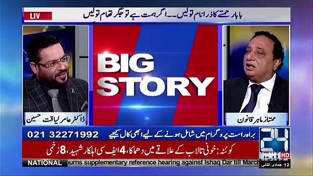 In Ko Raat Ko Neend Tu Bohat Achi Ayegi Lekin Jo Khawab Aain Gay- Khawaja Naveed's Interesting Comments on Nehal Hashmi's Statements