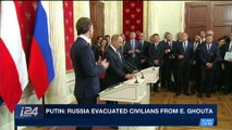 i24NEWS DESK | Putin: Russia evacuated civilians from E. Ghouta | Wednesday, February 28th 2018