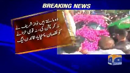 Geo Bulletin - 09 PM - 28 February 2018